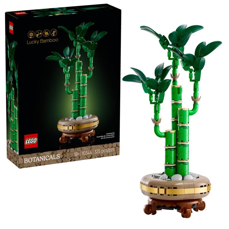 乐高 LEGO 花卉植物系列 10344 富贵竹 165.3元