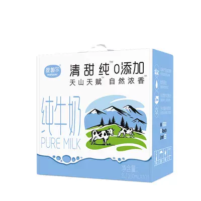 聚划算百亿补贴：麦趣尔 原生乳蛋白纯牛奶 天山牧场 200ml*10盒 15.53元