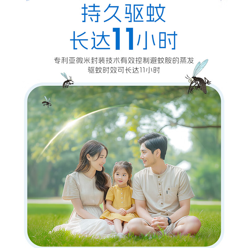 SAWYER 驱蚊乳液 美国进口驱蚊组合套装 177ml*2瓶 126.26元（需用券）
