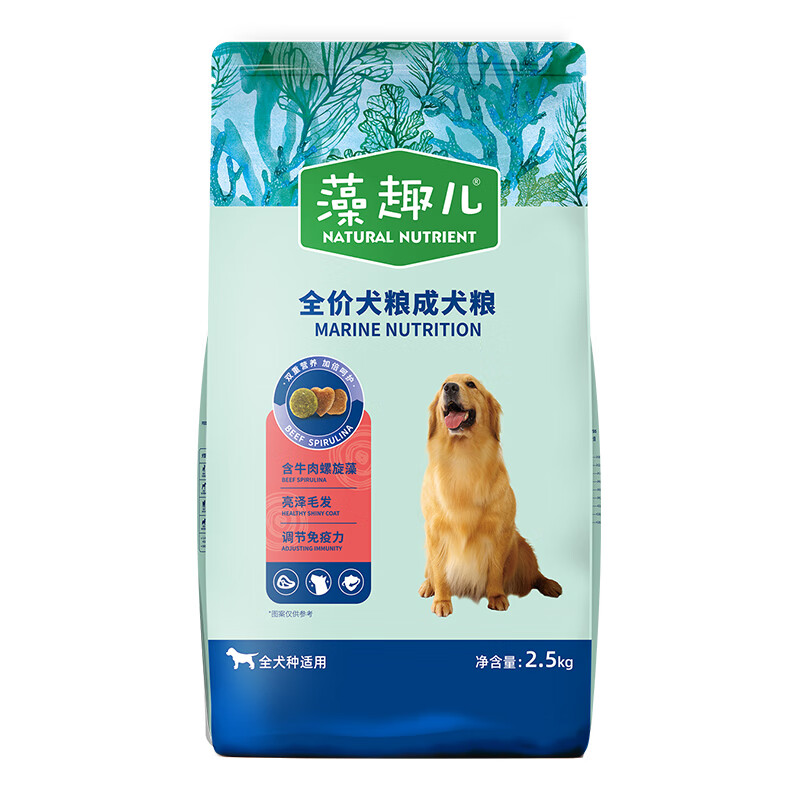 Myfoodie 麦富迪 藻趣儿系列 牛肉螺旋藻通用成犬狗狗干粮 2.5kg 18.5元包邮（需