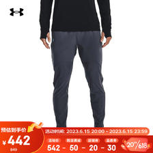 安德玛 UNDERARMOUR）Qlifier 2.0男子跑步运动长裤1366271 灰色044 M 329元