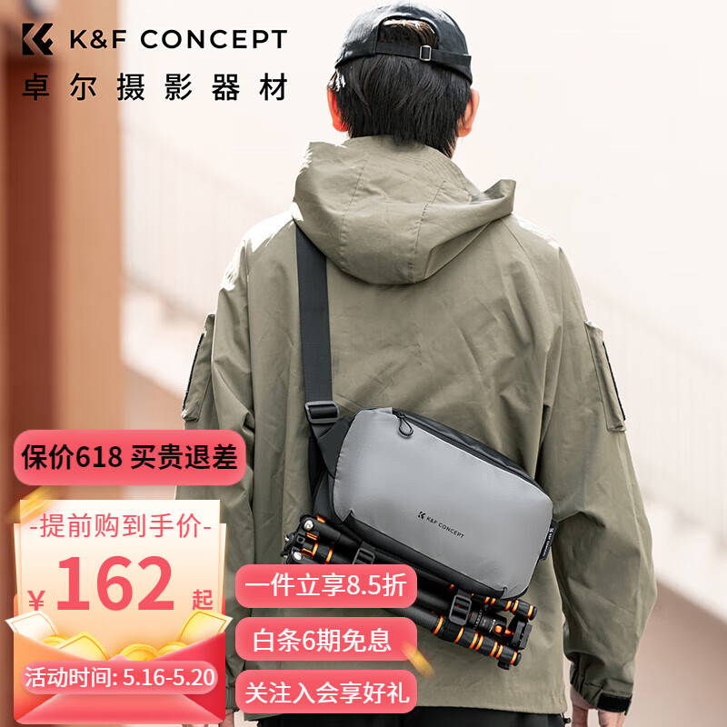 K&F Concept 卓尔相机包单肩胸包摄影包富士微单反数码斜跨收纳包休闲旅 152.35