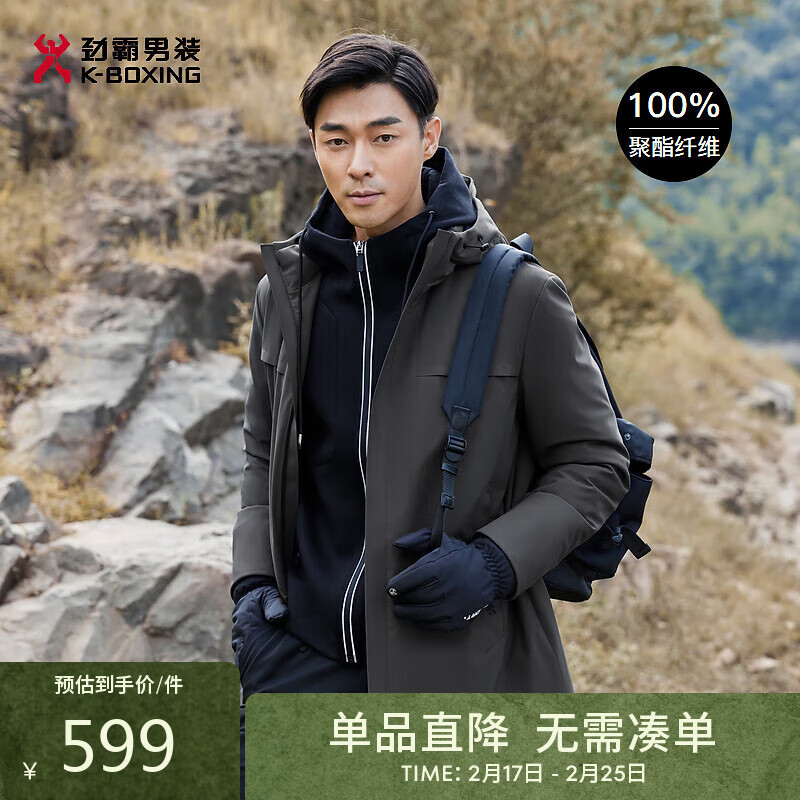 劲霸男装 冬季防水商务中长款夹克羽绒服|NRJG4003 灰色 185/2XL 1540元（需用券