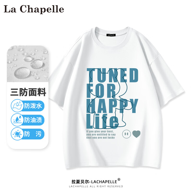 La Chapelle 男士短袖 3件 防油污 59.9元
