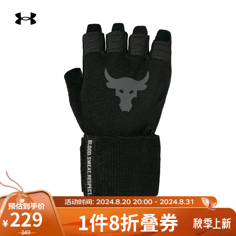 安德玛 UNDERARMOUR）春夏x Project Rock强森男子训练运动手套1353074 黑色003 S 228.4