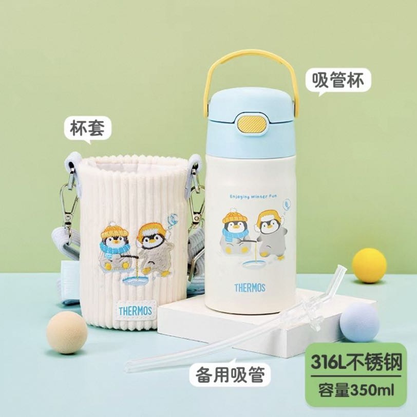 THERMOS 膳魔师 316不锈钢保温杯350ml 冰钓小企鹅 杯套+2根吸管 125.95元（需用券