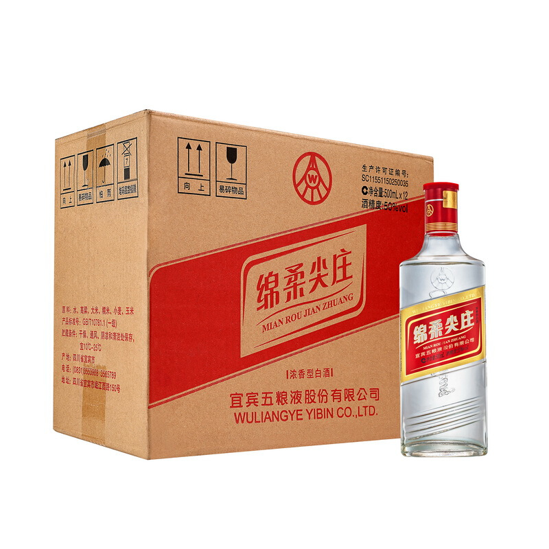 移动端：五粮液 WULIANGYE 绵柔尖庄 50%vol 浓香型白酒 500ml*12瓶 212.85元