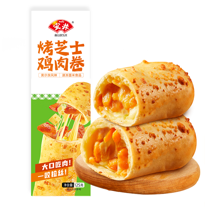 安井 125g盒装烤芝士鸡肉卷 *8件任选 7.38元/件（8件任选，共59元）