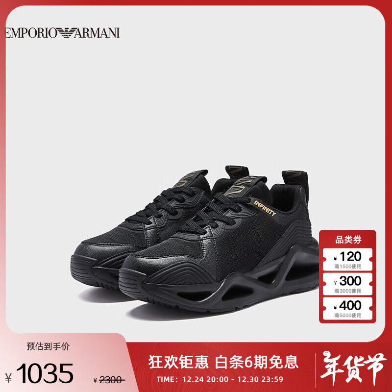 EMPORIO ARMANI 奢侈品23春夏EA7男女同款镂空轻量运动休闲鞋 1035元