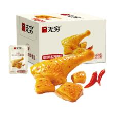 88VIP会员:无穷 爱辣鸡米 香辣味 300g