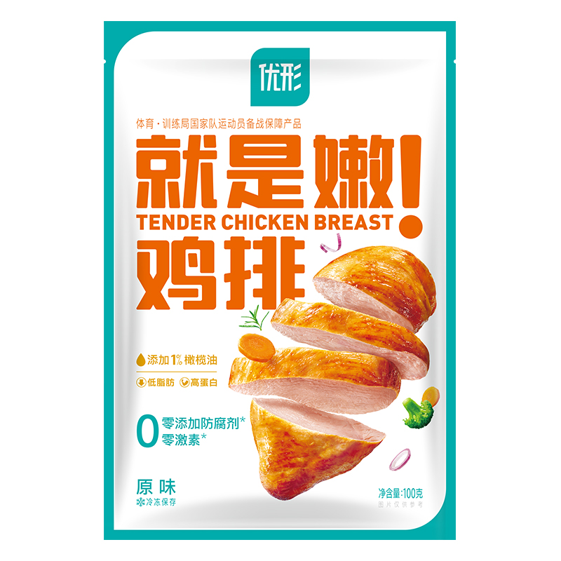 优形 原味煎制鸡扒 嫩鸡排原味100g*20袋（可满减） 66.9元（需用券）