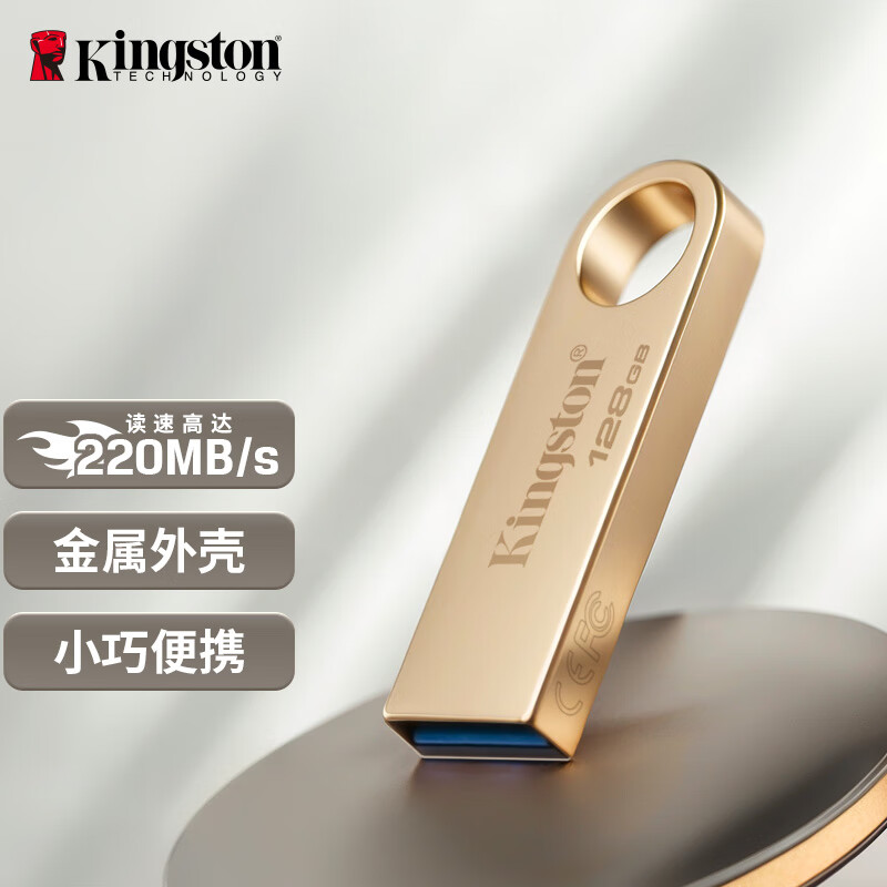 Kingston 金士顿 DTSE9G3 USB3.2 U盘 金色 128GB 74.8元