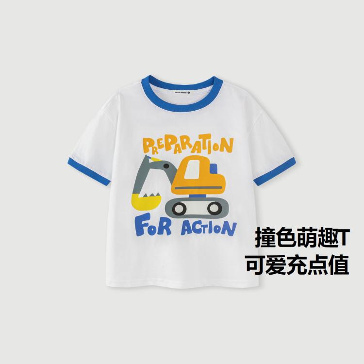 Mini Bala 男童短袖T恤 39.9元