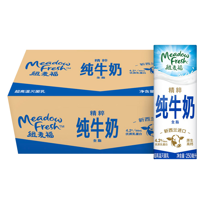 纽麦福 新西兰进口 精粹4.2g蛋白 全脂高钙纯牛奶250ml*24 送礼佳选 104元（需