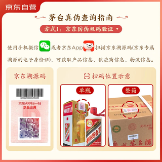 茅台 飞天茅台 53度 100ml 单瓶装 299元 - 86线报 茅台 飞天茅台 53度 100ml 单瓶装 299元 - 86线报
