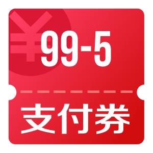 京东11.11 领99-5、立减2元支付券