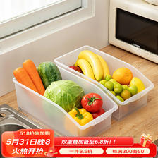 沃德百惠 鸡蛋收纳盒食品级保鲜盒抽屉式冰箱收纳整理神器蔬菜水果收纳盒