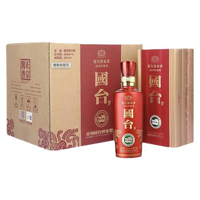 移动端、京东百亿补贴：国台 GUOTAI 国标酒 酱香型白酒 53度 500ml*6瓶 整箱装 