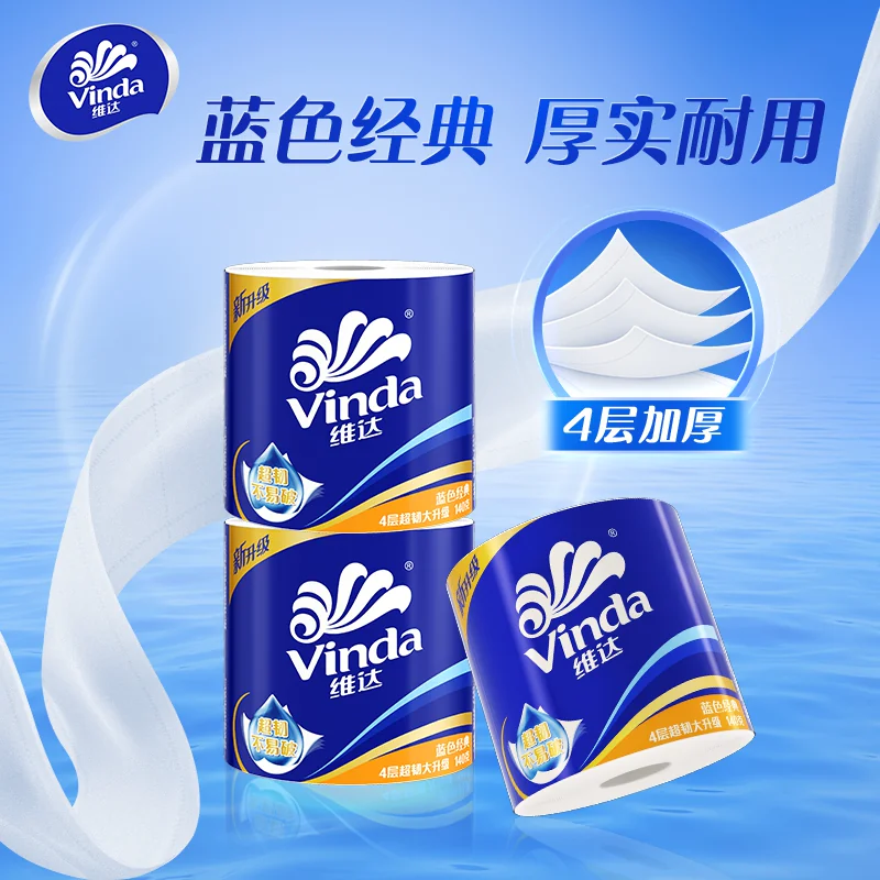 维达 蓝色经典系列 有芯卷纸 140g*27卷 37.77元正文更低价37.07元 - 线报酷