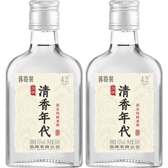 88VIP：劲牌 清香年代 光瓶酒 口粮酒 清香型草本白酒基酒 纯粮基酒 酒厂直
