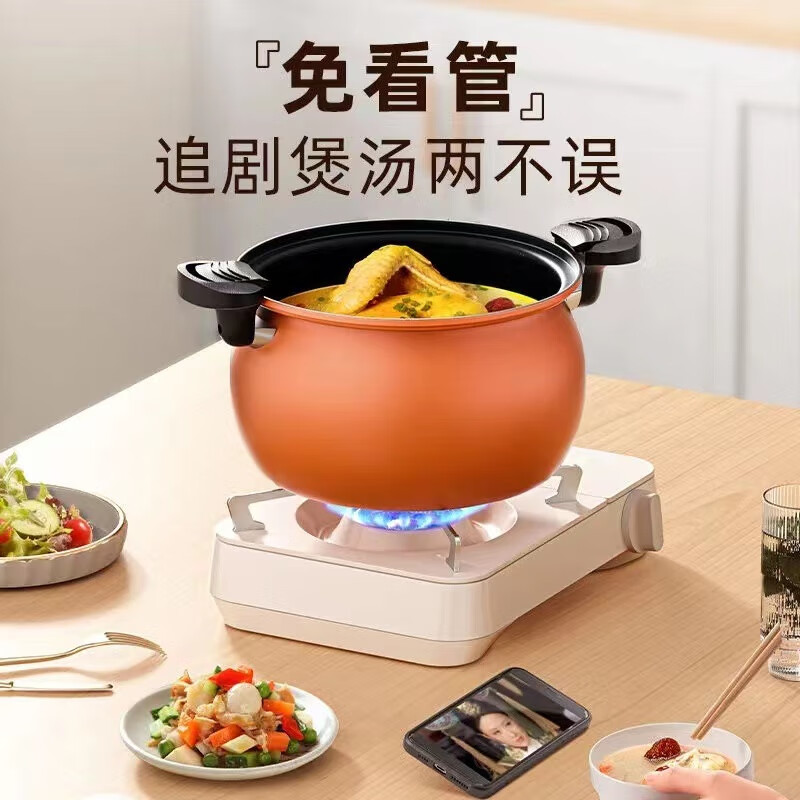 KONKA 康佳 多功能煮锅磁炉锅 橙色 28cm 8L 38元（需用券）