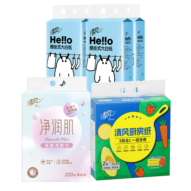 清风 悬挂式纸巾套装 (抽纸4层300抽4提&厨房纸200抽&洗脸巾200抽) 73.7元