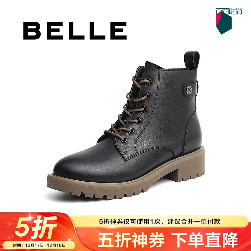 BeLLE 百丽 粗跟时装靴女 真皮时尚短靴 BZTN1DD2 ￥161.26