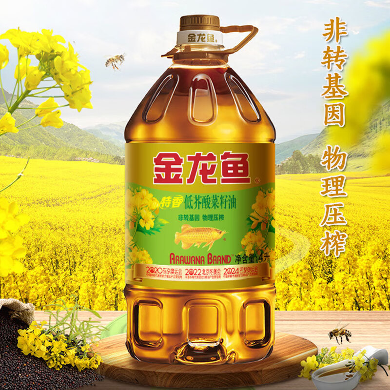 金龙鱼 特香低芥酸4L菜籽油 36.7元