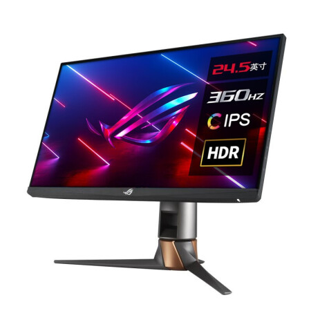 ROG 玩家国度 华硕 玩家国度ROG 24.5英寸电竞显示器 原生360Hz F-IPS HDR 4099元