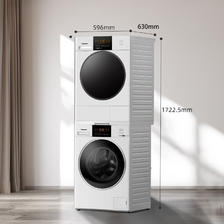 家装季、PLUS会员：Panasonic 松下 NVAE+EH900W 热泵式洗衣机烘干机套装 6803元（