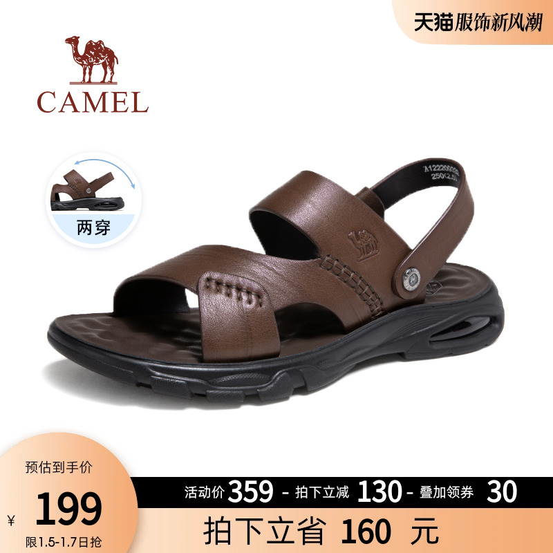 CAMEL 骆驼 男鞋2023夏季真皮男士凉鞋男软底外穿两用拖鞋时尚休闲沙滩鞋 159.