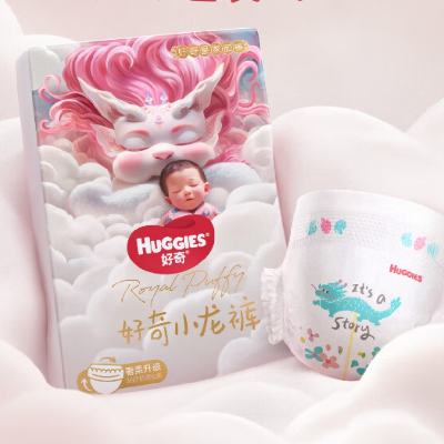 plus会员、概率券：HUGGIES 好奇 皇家御裤小龙裤纸尿裤 S112/M92/L76/XL64 *2件 196.1