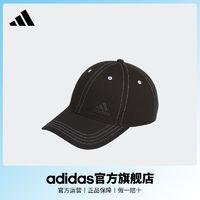 adidas 阿迪达斯 官方男女运动遮阳棒球帽子JF6574 ￥68