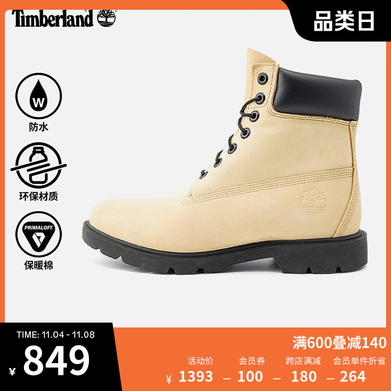 Timberland 男鞋户外休闲防水皮革A2NRS A2NRSW/浅黄色 525.05元（需用券）