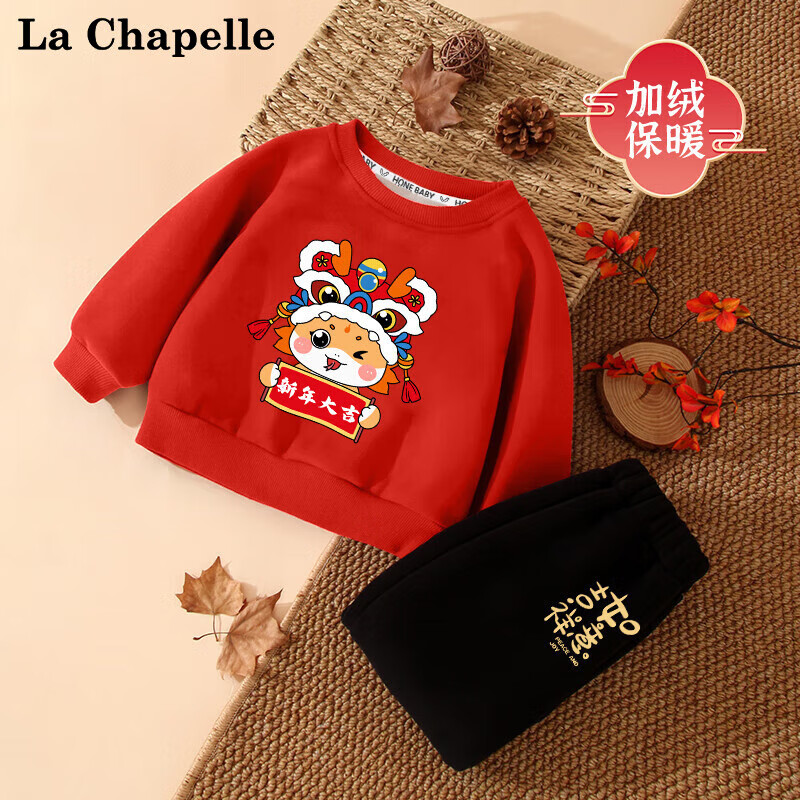 La Chapelle 儿童加绒卫衣加绒卫裤套装 加厚保暖新年装 59.6元（需用券）