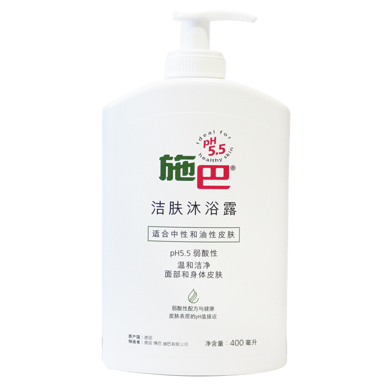 施巴 sebamed 青少年温和沐浴乳12岁以上学生400ml进口 37.38元（需领券）