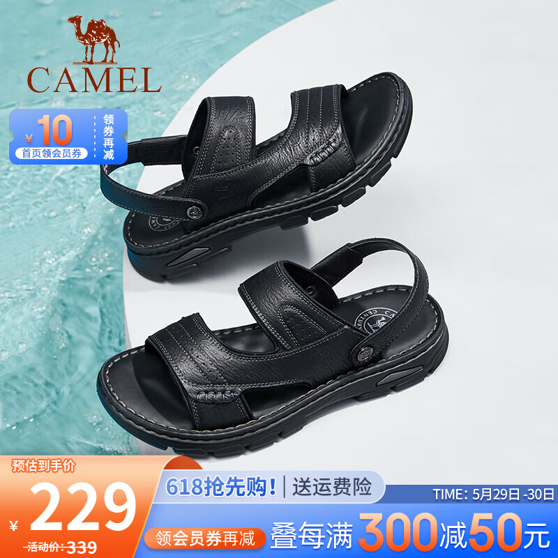 CAMEL 骆驼 男鞋 2024夏季新款舒适柔软两穿凉鞋软弹缓震商务男鞋 G14M211612 黑
