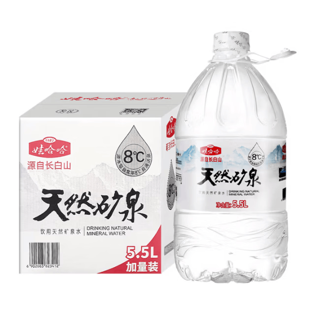 娃哈哈 天然矿泉水 5.5L*4桶 长白山泡茶水 54.9元