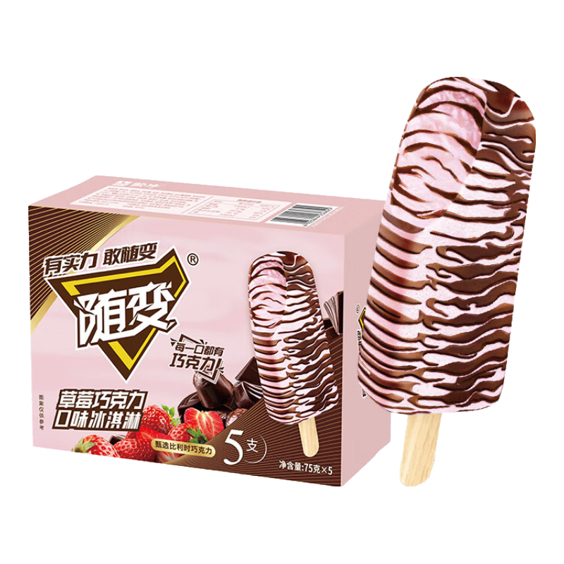 PLUS会员:蒙牛（MENGNIU）新说唱同款 随变草莓巧克力口味冰淇淋75g*5支*4件+赠