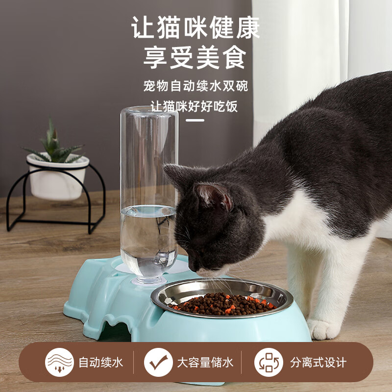 HOUYA 猫狗碗双碗 自动喂水器 9.9元