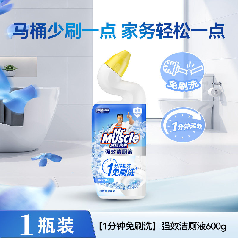 移动端：威猛先生 深层净力洁厕嗜喱 淡雅清新 18.9元（淘金币可抵1.43元起