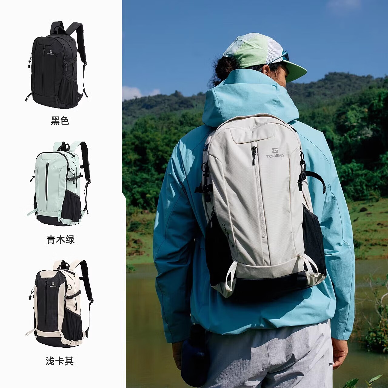 探路者 户外登山包双肩包背包30L 四色可选 219元(需用券)