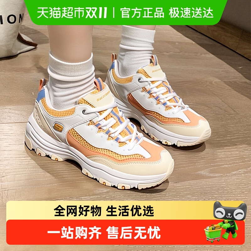 88VIP：斯凯奇 D'LITES 女款休闲运动鞋 465234534-082500 189.05元
