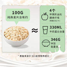 塞宝纯燕麦片 1kg*1罐 13.4元（需用券）