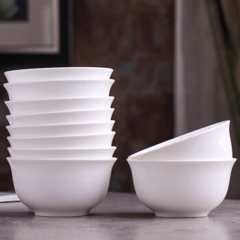浩雅 景德镇陶瓷碗具套装陶瓷米饭碗汤碗欧式纯白4.5英寸饭碗 39元