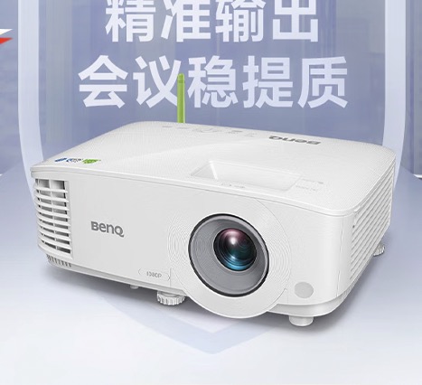 BenQ 明基 E585 智能投影仪 投影机 投影仪办公（1080P全高清 3800流明 E582升级款