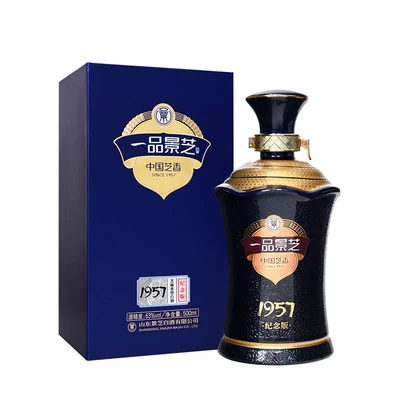 一品景芝 1957纪念酒 53度 500ml 168.3元包邮(需领券)