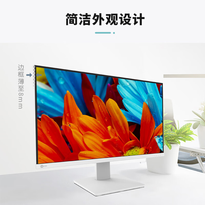 国家补贴、限地区：联想 Lenovo 来酷 Lecoo 27英寸一体机（N5095、16GB、512GB、无