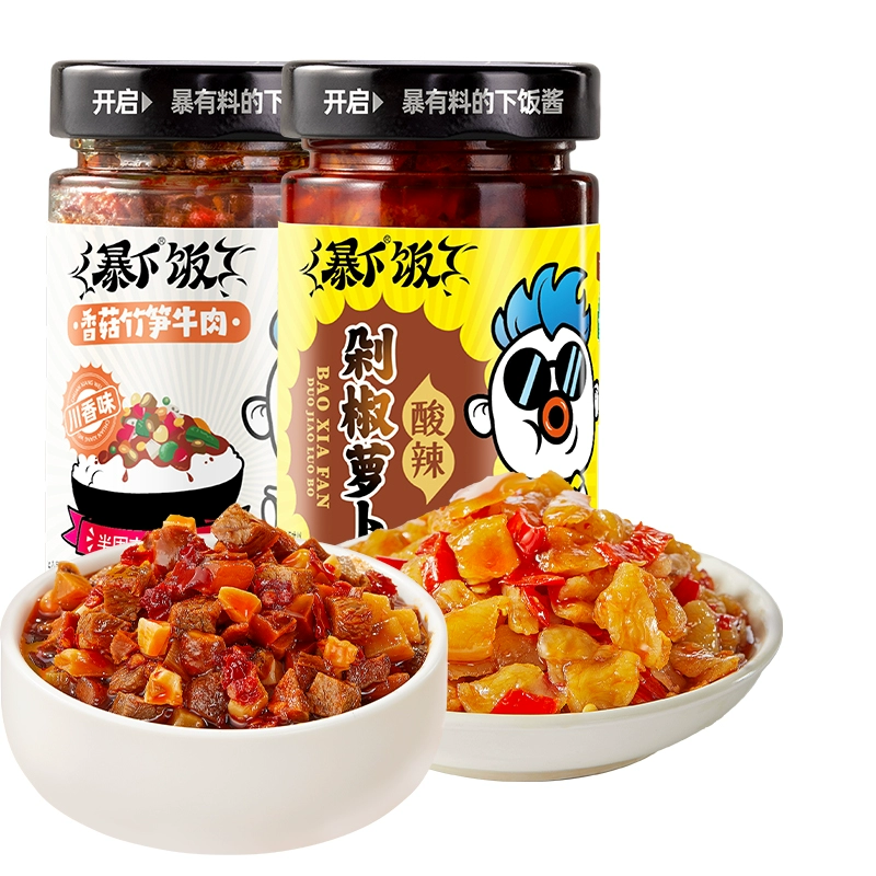 福袋+返卡 吉香居暴下饭牛肉酱200g*2瓶 券后15.9元