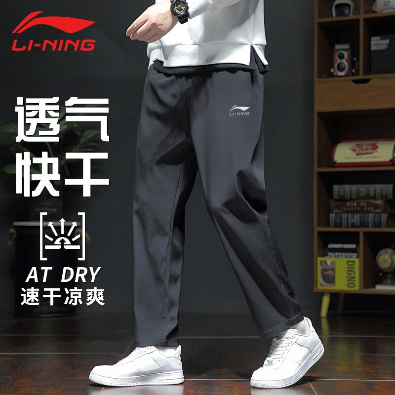 li-ning 李宁 2024运动裤男裤春夏季新款收口束脚透气宽松长裤休闲